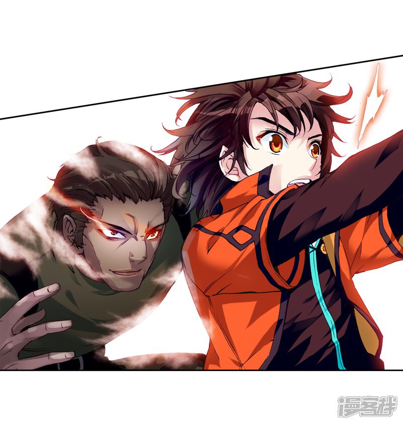 第66话铁木庄3-武动乾坤-天蚕土豆 神漫（第15张）