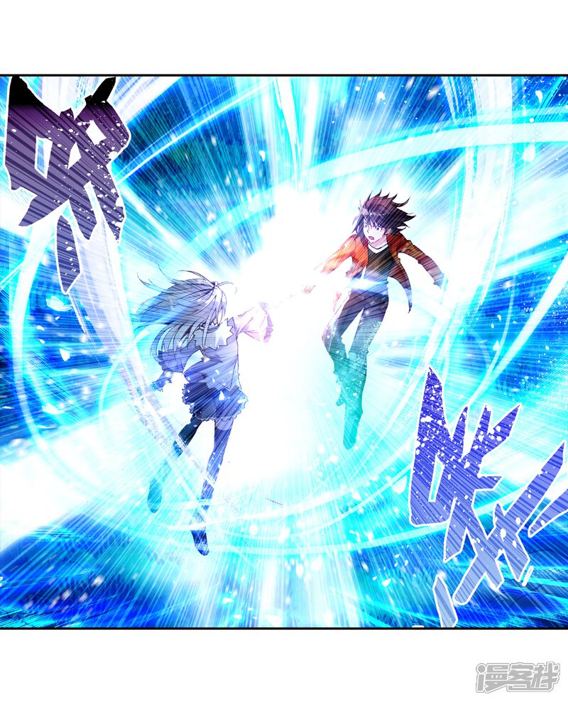 第50话晋级地元境2-武动乾坤-天蚕土豆 神漫（第21张）