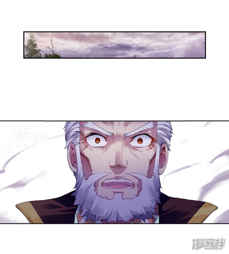 第67话废庄与阳元石1-武动乾坤-天蚕土豆 神漫（第20张）