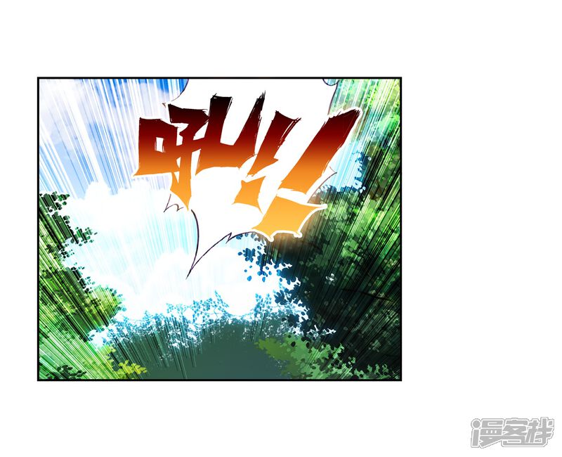第57话火蟒虎3-武动乾坤-天蚕土豆 神漫（第9张）
