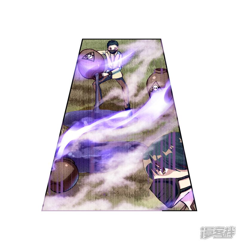 第65话铁木庄2-武动乾坤-天蚕土豆 神漫（第12张）