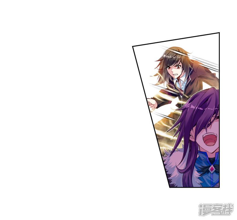 第83话初战符师2-武动乾坤-天蚕土豆 神漫（第10张）