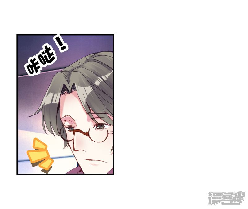 第38话青阳镇暴发户2-武动乾坤-天蚕土豆 神漫（第21张）
