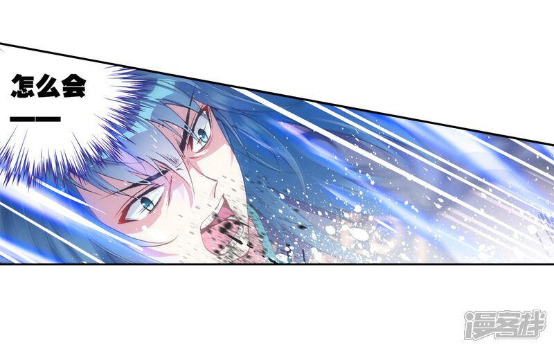 第31话族比落幕1-武动乾坤-天蚕土豆 神漫（第14张）