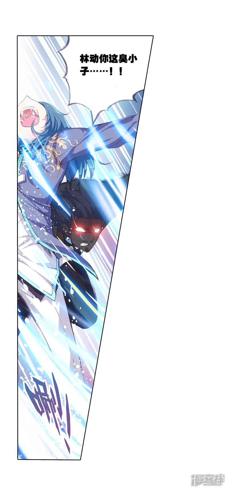 第31话族比落幕1-武动乾坤-天蚕土豆 神漫（第15张）