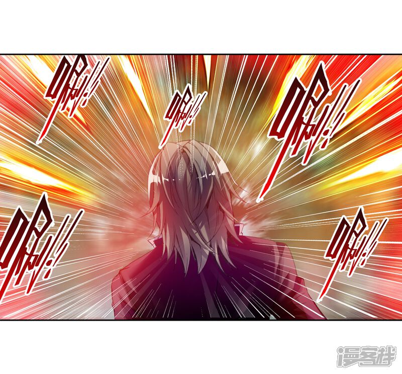 第83话初战符师2-武动乾坤-天蚕土豆 神漫（第14张）