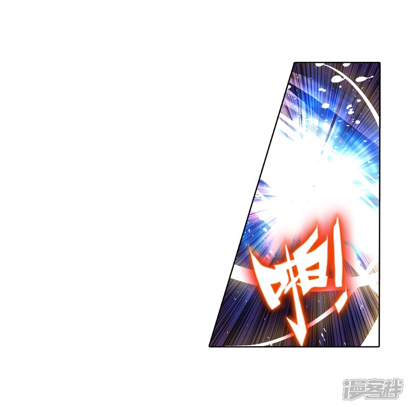 第31话族比落幕1-武动乾坤-天蚕土豆 神漫（第20张）