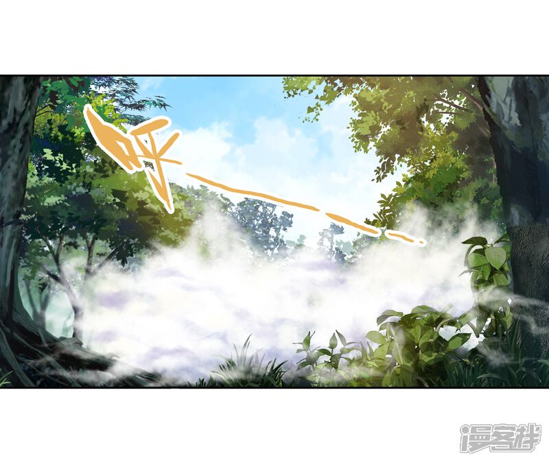 第59话抢夺虎崽2-武动乾坤-天蚕土豆 神漫（第10张）