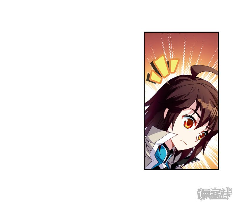 第77话袭击2-武动乾坤-天蚕土豆 神漫（第9张）