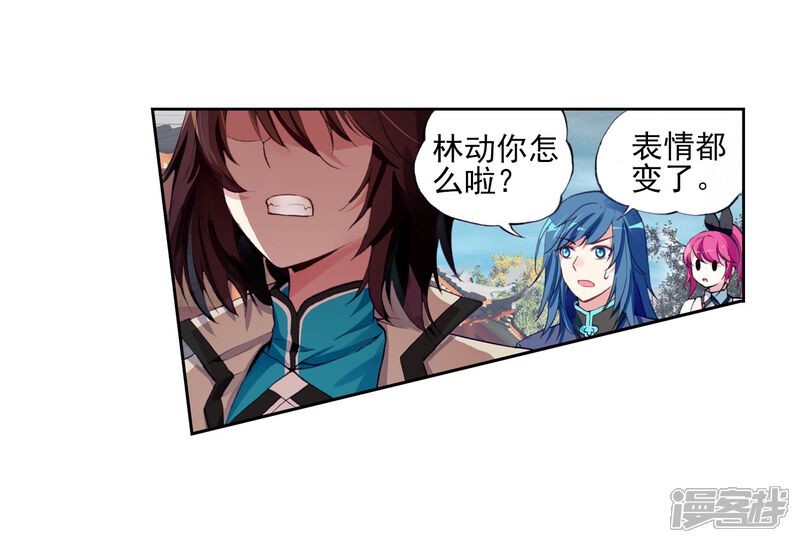 第77话袭击2-武动乾坤-天蚕土豆 神漫（第12张）