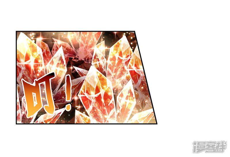 第69话废庄与阳元石3-武动乾坤-天蚕土豆 神漫（第11张）