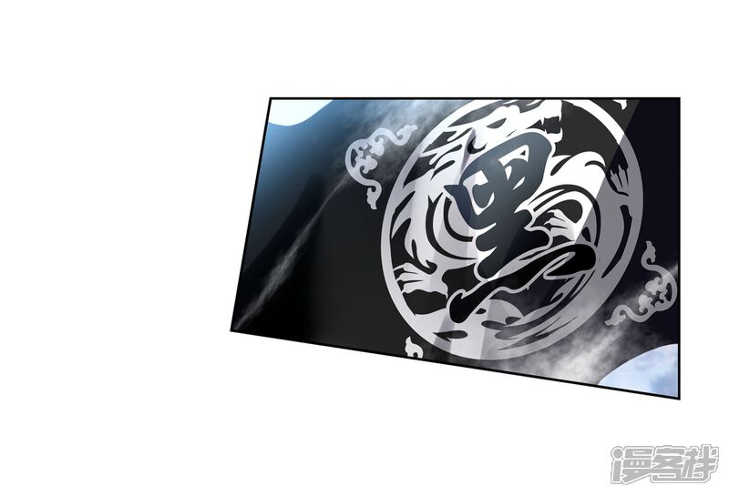 第77话袭击2-武动乾坤-天蚕土豆 神漫（第17张）