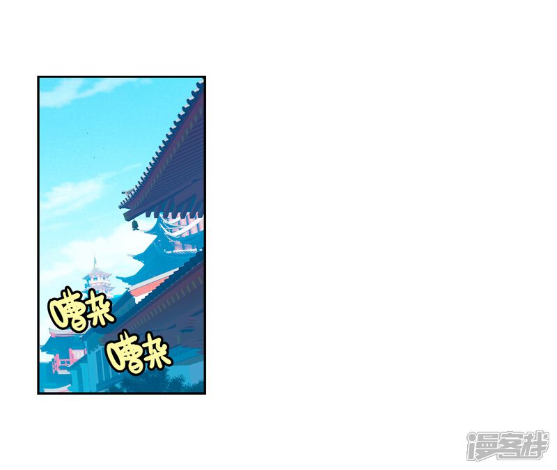 第73话符师与精神力1-武动乾坤-天蚕土豆 神漫（第24张）