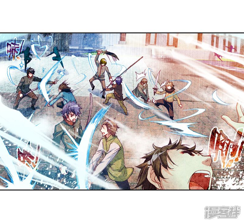 第80话天元境2-武动乾坤-天蚕土豆 神漫（第23张）