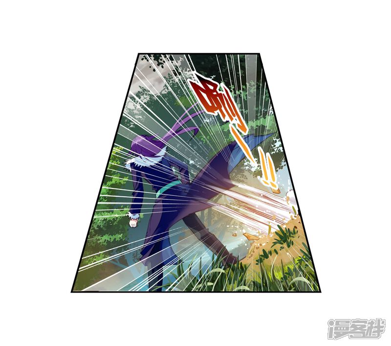第84话初战符师3-武动乾坤-天蚕土豆 神漫（第5张）