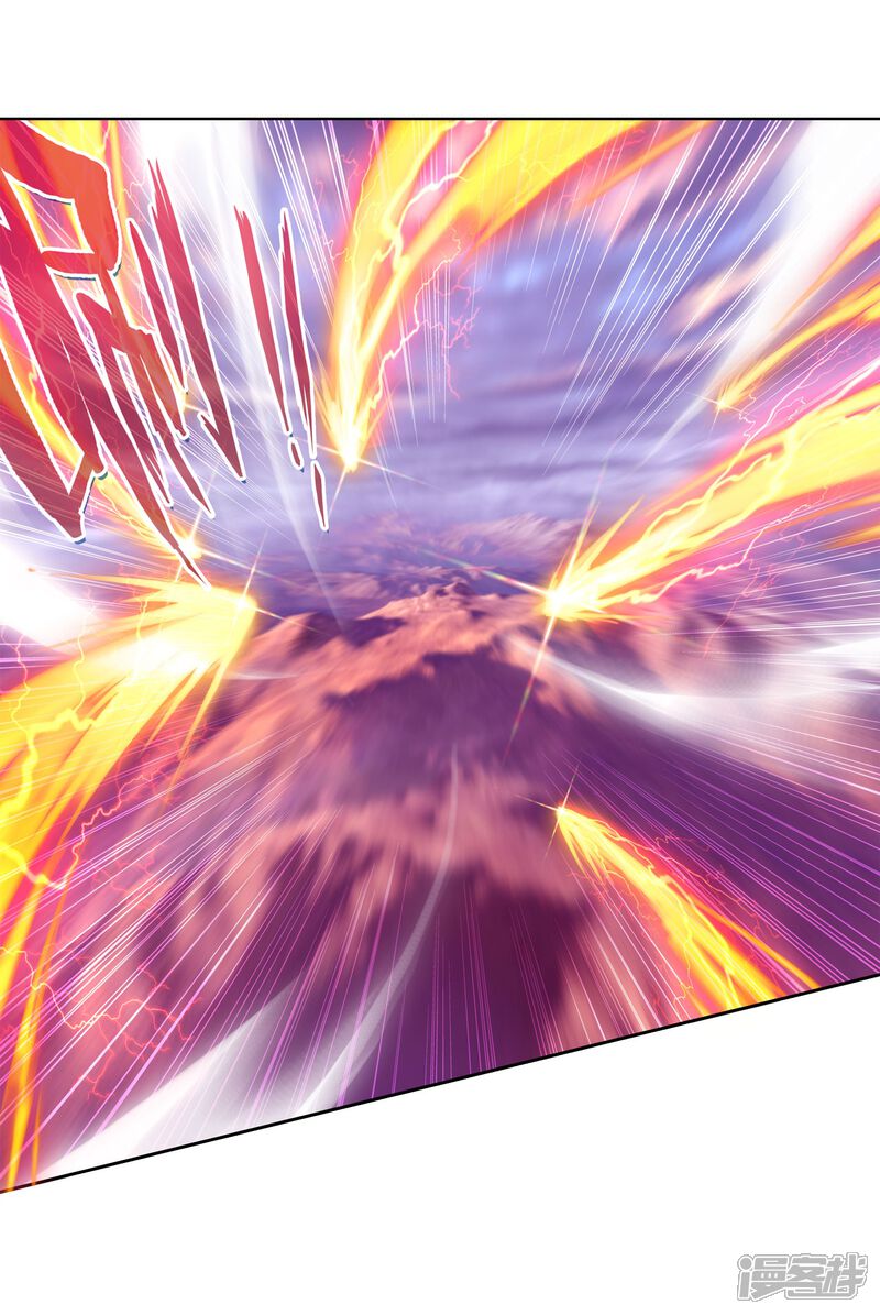 第85话貂爷1-武动乾坤-天蚕土豆 神漫（第5张）