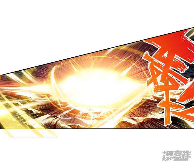 第85话貂爷1-武动乾坤-天蚕土豆 神漫（第6张）