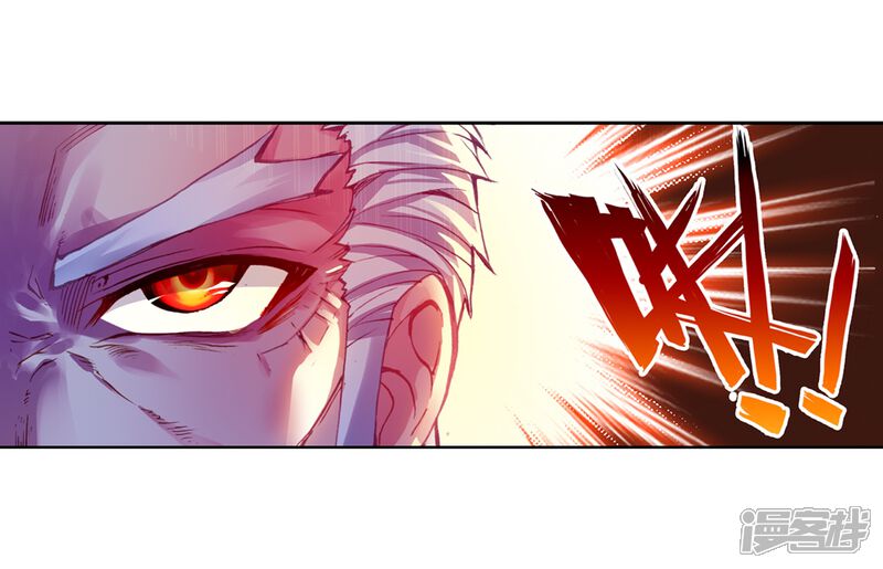 第75话符师与精神力3-武动乾坤-天蚕土豆 神漫（第22张）