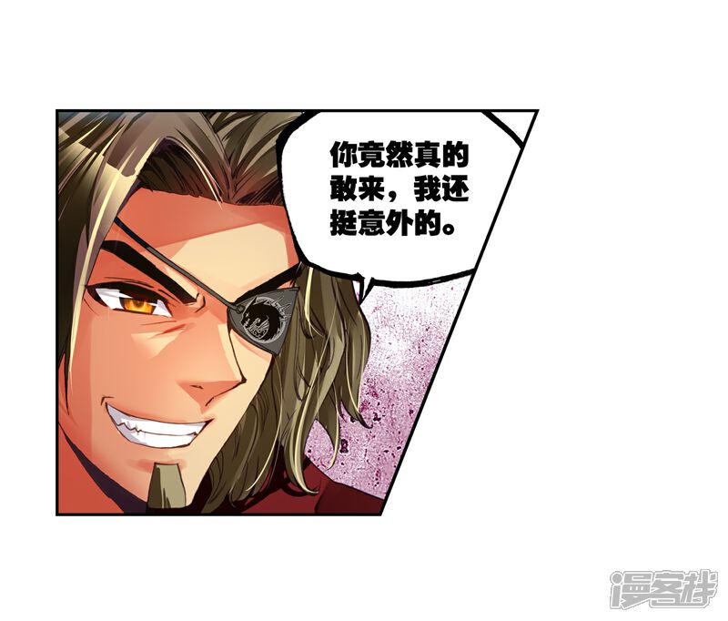 第98话炎城生死斗2-武动乾坤-天蚕土豆 神漫（第4张）