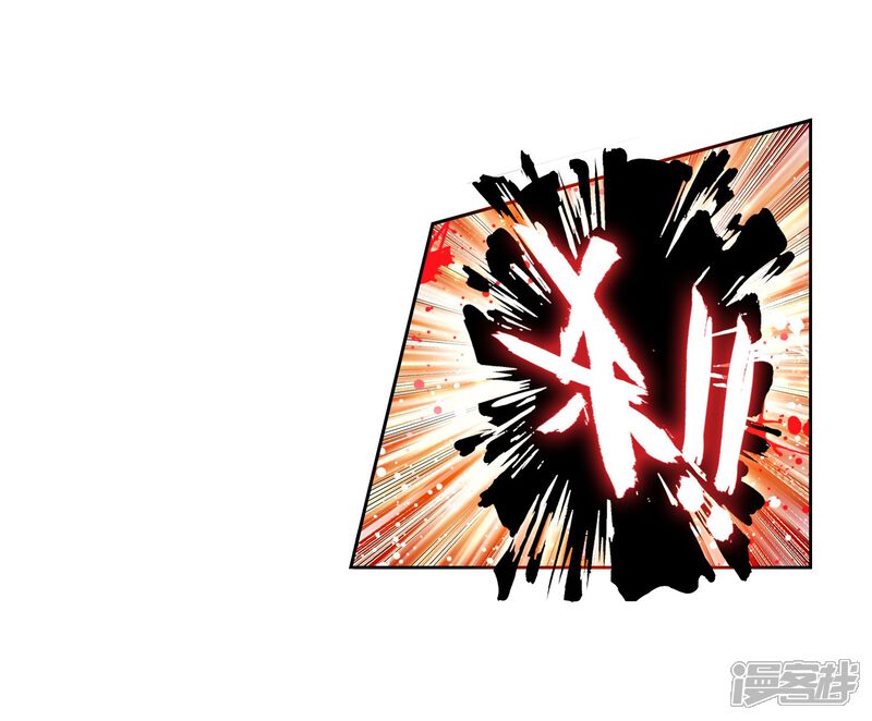 第78话袭击3-武动乾坤-天蚕土豆 神漫（第12张）