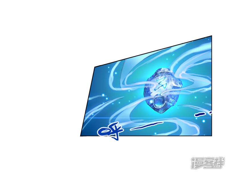 第85话貂爷1-武动乾坤-天蚕土豆 神漫（第15张）