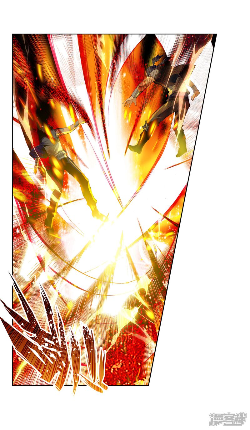 第81话天元境3-武动乾坤-天蚕土豆 神漫（第8张）