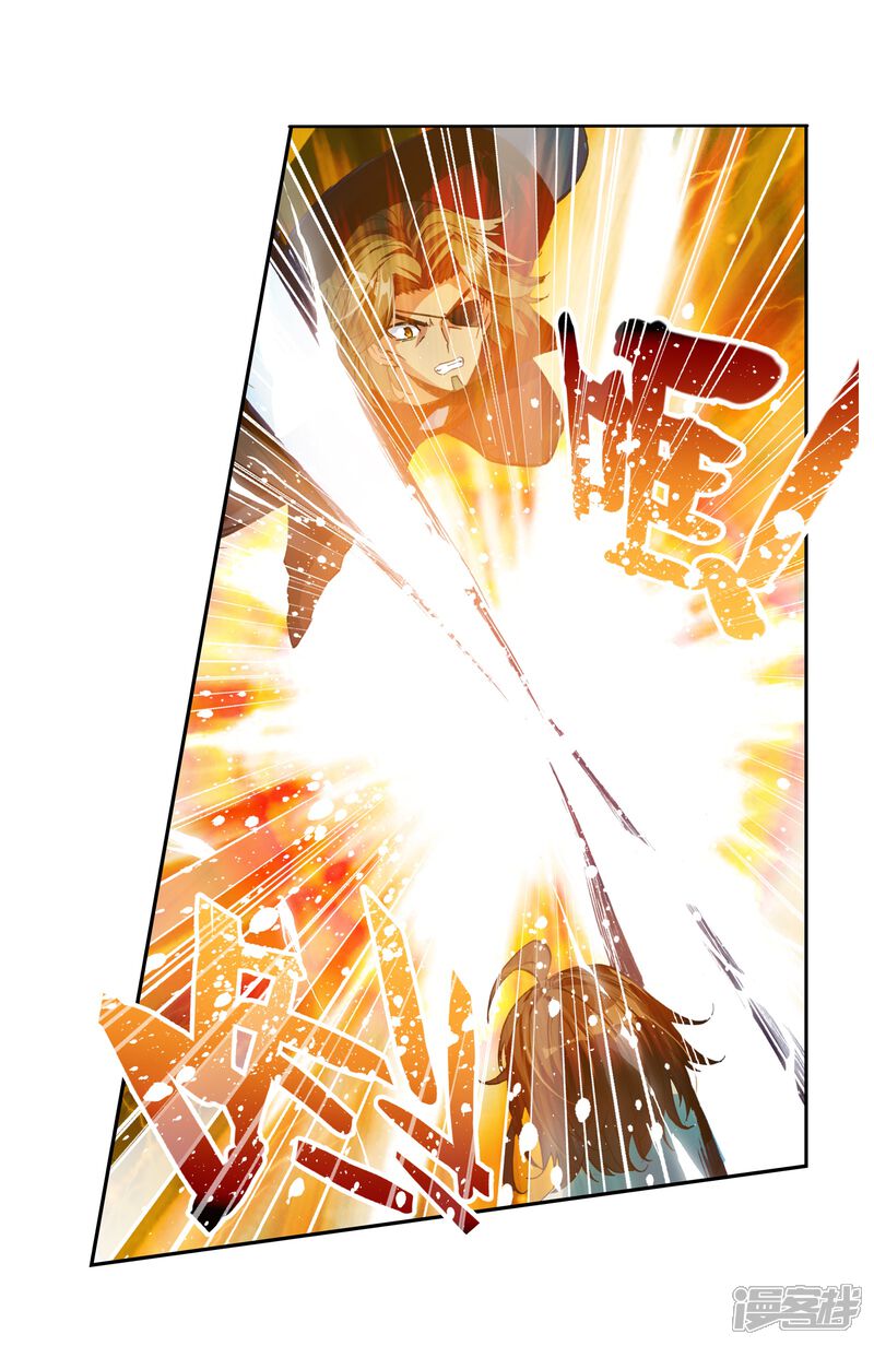 第98话炎城生死斗2-武动乾坤-天蚕土豆 神漫（第12张）