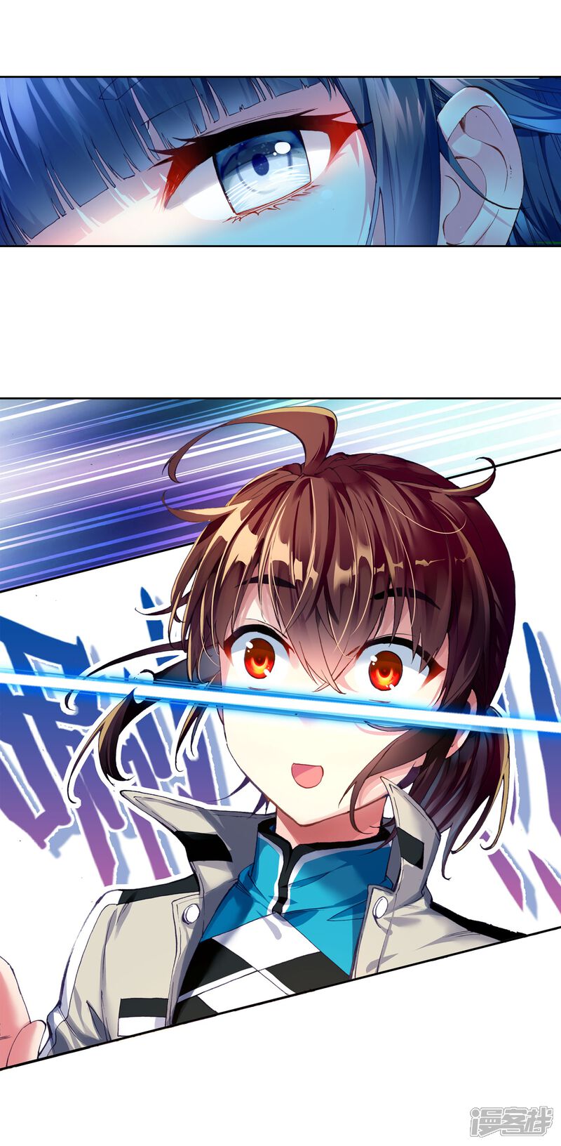 第118话相遇1-武动乾坤-天蚕土豆 神漫（第13张）