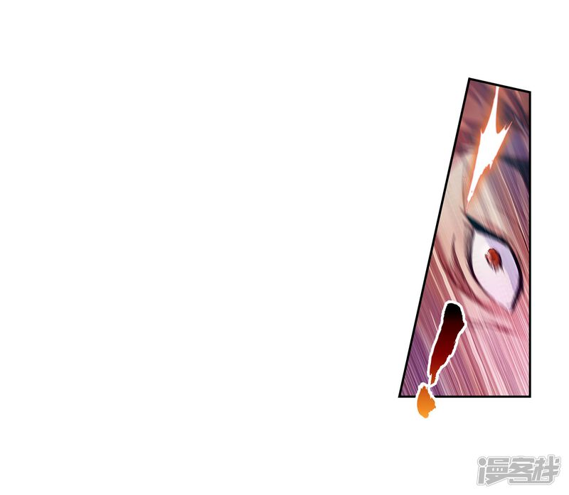 第78话袭击3-武动乾坤-天蚕土豆 神漫（第25张）