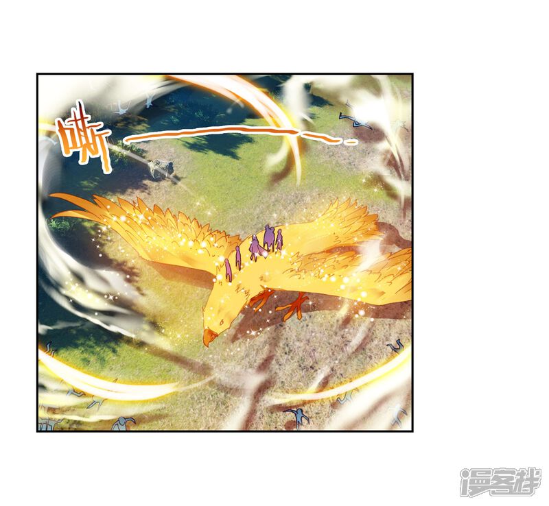 第106话林琅天1-武动乾坤-天蚕土豆 神漫（第8张）