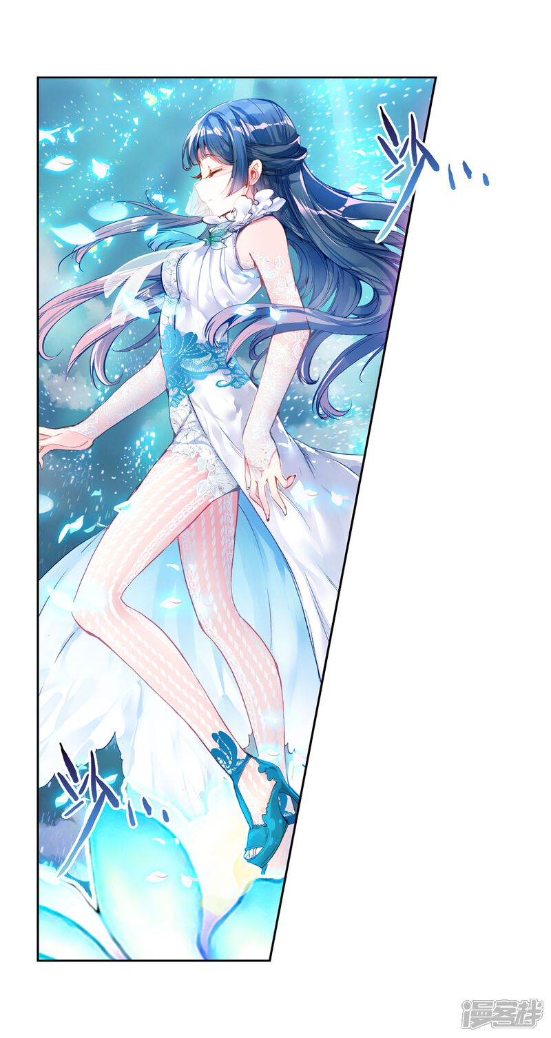 第108话林琅天3-武动乾坤-天蚕土豆 神漫（第18张）