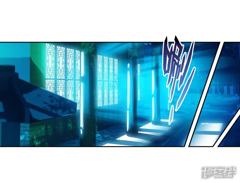 第103话煞魔之体1-武动乾坤-天蚕土豆 神漫（第20张）