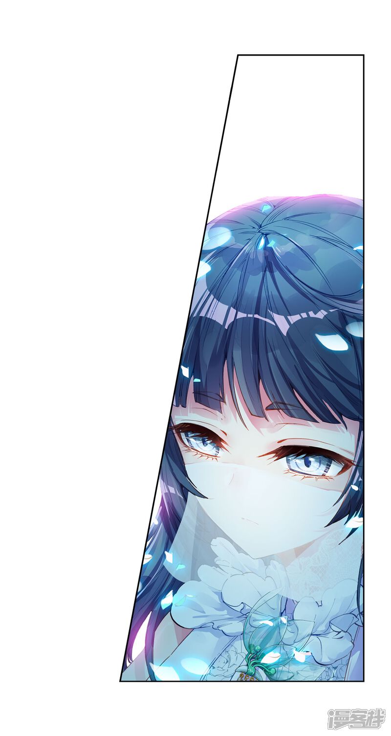 第108话林琅天3-武动乾坤-天蚕土豆 神漫（第19张）