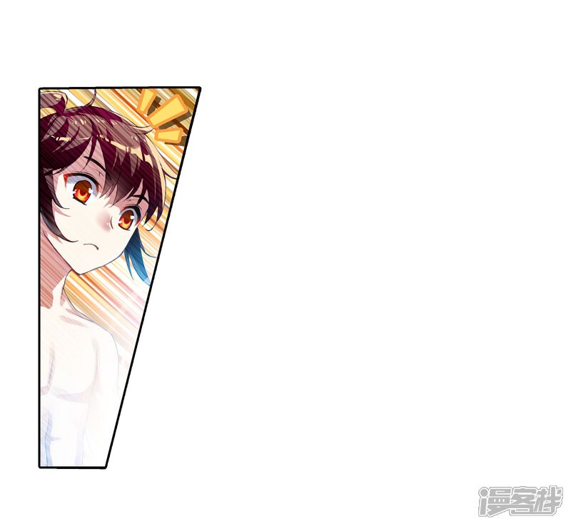 第122话决断2-武动乾坤-天蚕土豆 神漫（第5张）