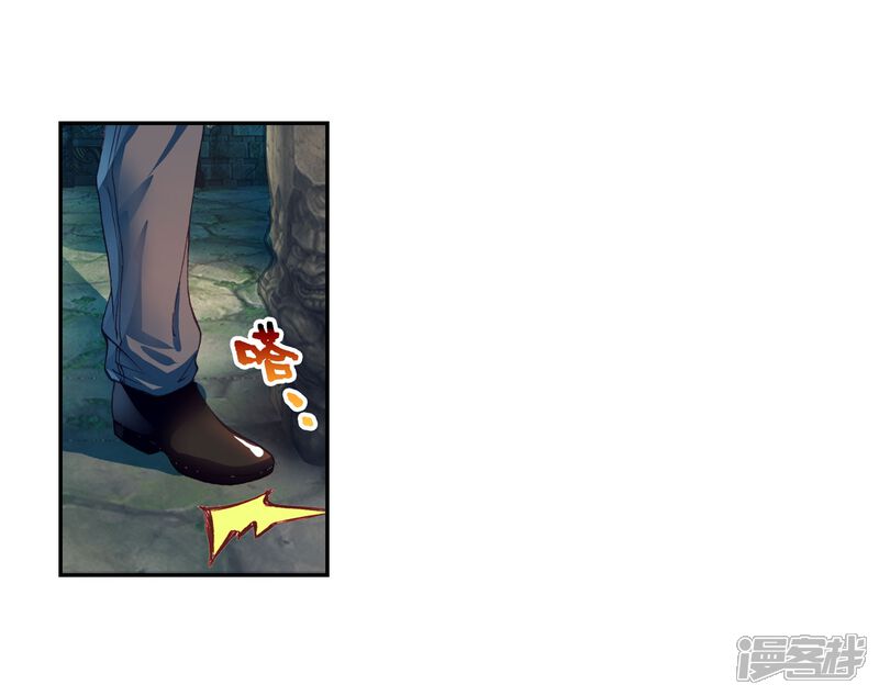 第113话抢宝2-武动乾坤-天蚕土豆 神漫（第13张）