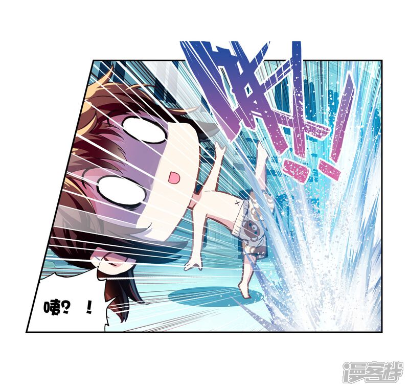 第122话决断2-武动乾坤-天蚕土豆 神漫（第6张）