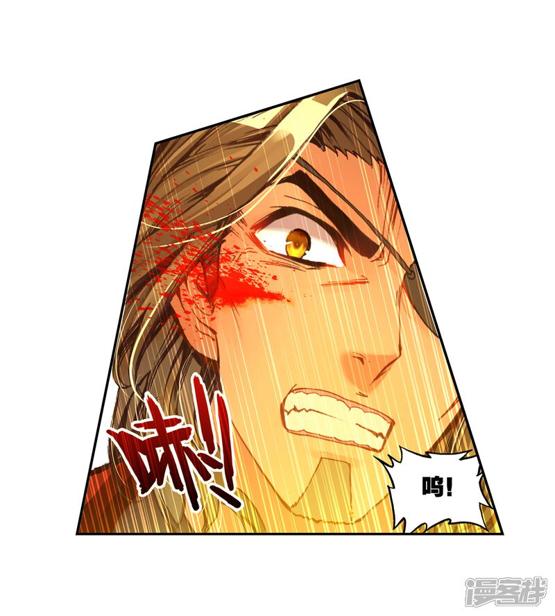 第99话炎城生死斗3-武动乾坤-天蚕土豆 神漫（第10张）