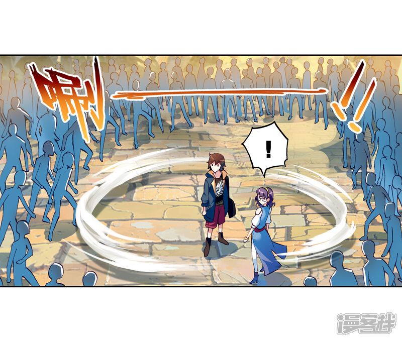 第140话一年之后2-武动乾坤-天蚕土豆 神漫（第7张）