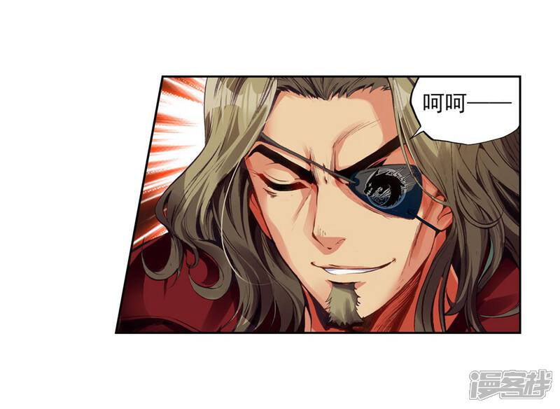 第88话交易1-武动乾坤-天蚕土豆 神漫（第6张）