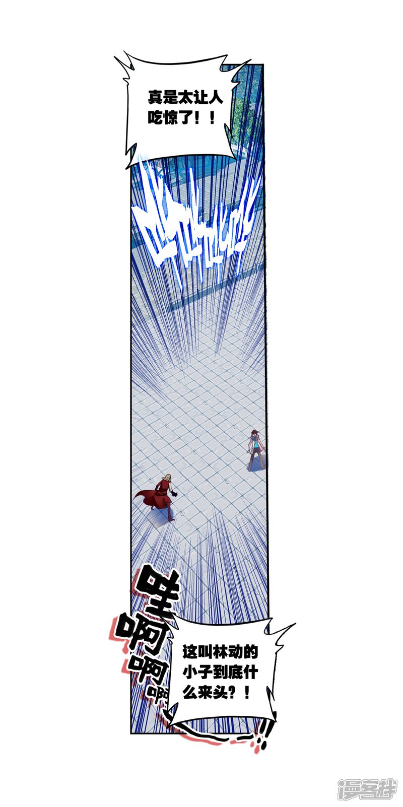 第99话炎城生死斗3-武动乾坤-天蚕土豆 神漫（第14张）