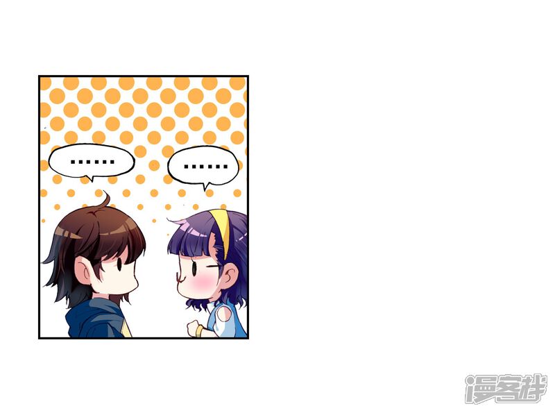 第140话一年之后2-武动乾坤-天蚕土豆 神漫（第13张）