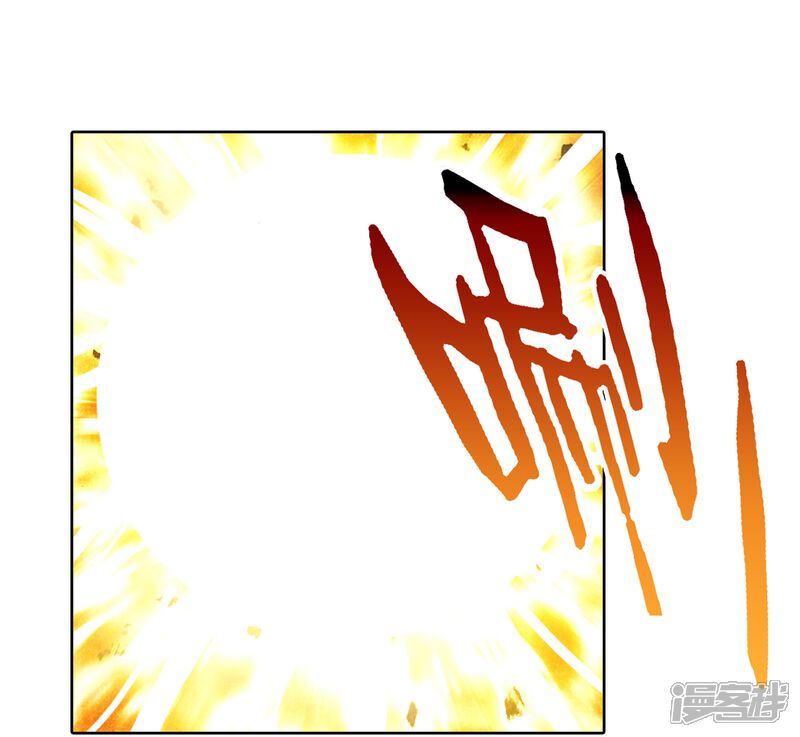 第123话决断3-武动乾坤-天蚕土豆 神漫（第9张）