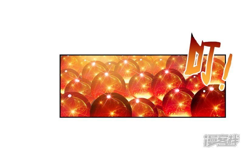 第112话抢宝1-武动乾坤-天蚕土豆 神漫（第14张）