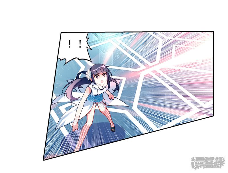 第123话决断3-武动乾坤-天蚕土豆 神漫（第16张）