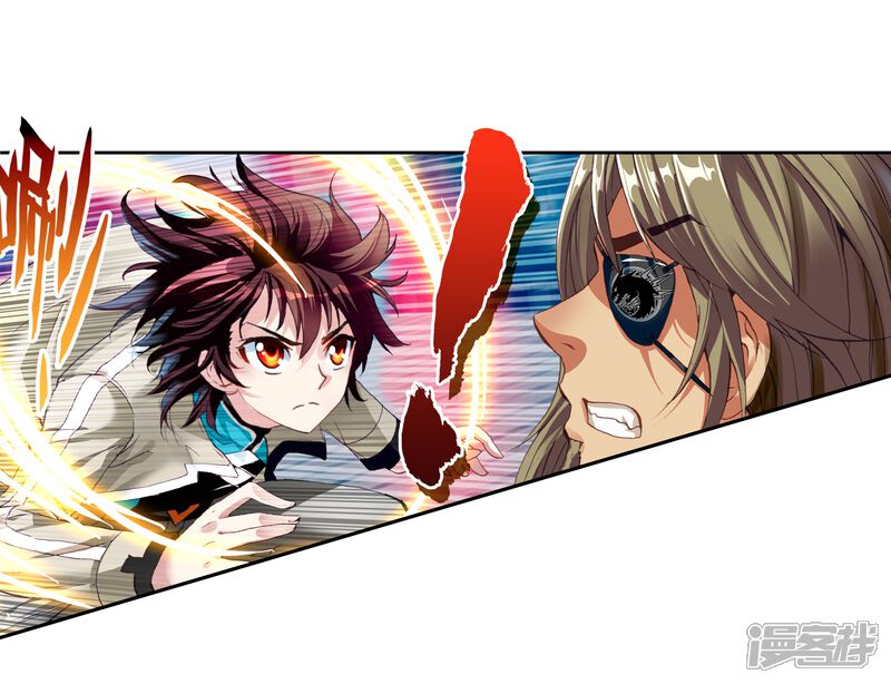 第102话结果3-武动乾坤-天蚕土豆 神漫（第8张）