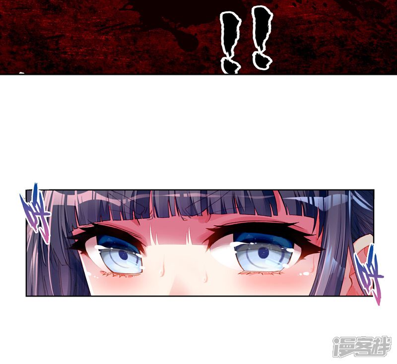 第121话决断1-武动乾坤-天蚕土豆 神漫（第4张）
