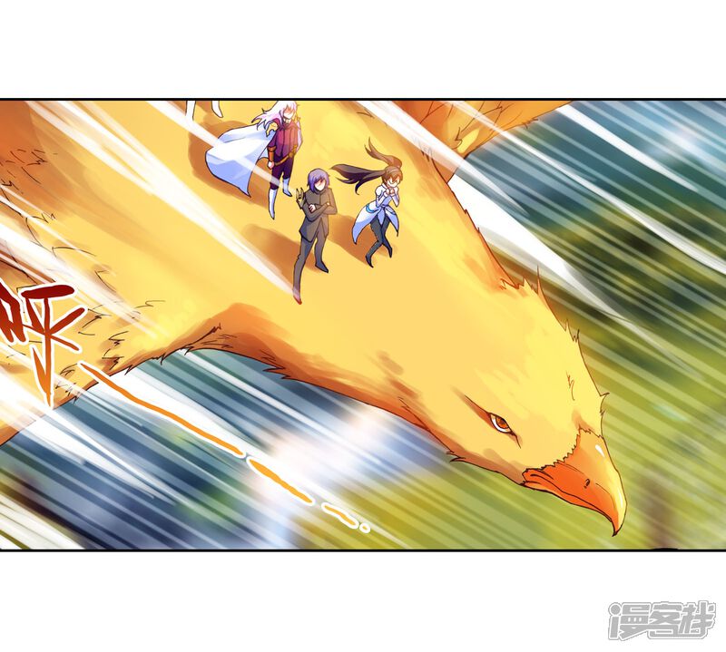 第105话煞魔之体3-武动乾坤-天蚕土豆 神漫（第14张）