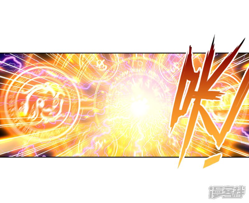 第110话开启幕府2-武动乾坤-天蚕土豆 神漫（第13张）