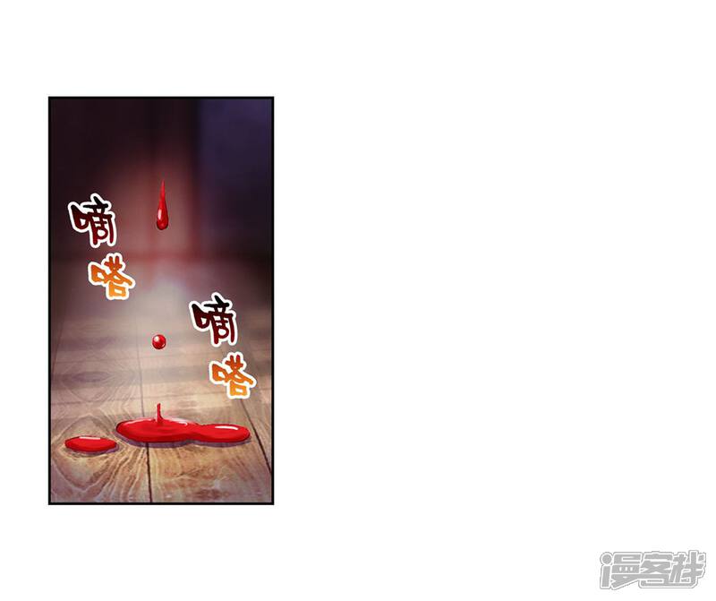 第89话交易2-武动乾坤-天蚕土豆 神漫（第7张）