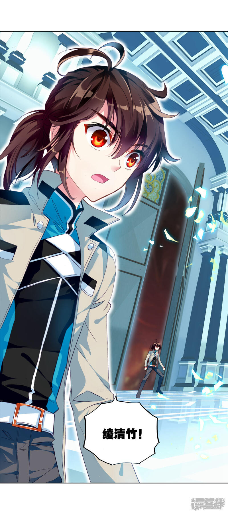 第117话闯关3-武动乾坤-天蚕土豆 神漫（第22张）